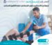 أخصائي علاج طبيعي منزلي