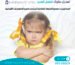 تعديل سلوك الطفل العنيد